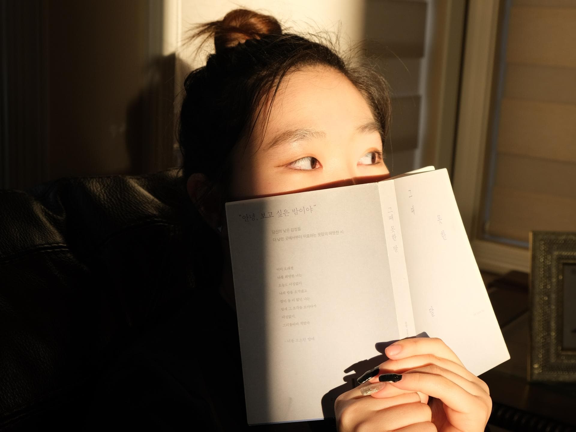 Frau liest Buch
